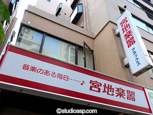 宮地楽器 小金井店ANNEX