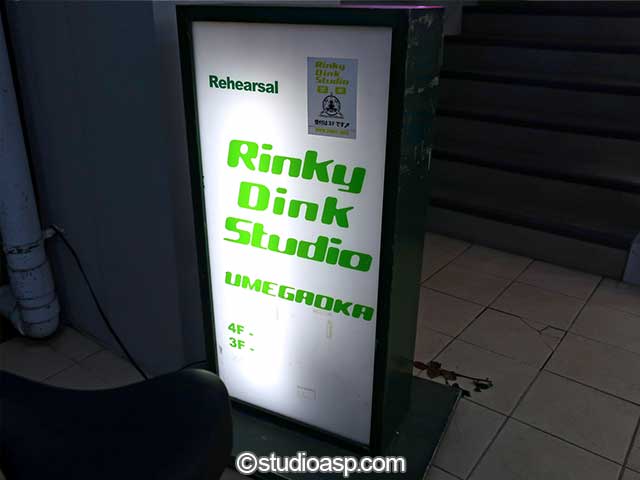 Rinky Dink Studio梅ヶ丘